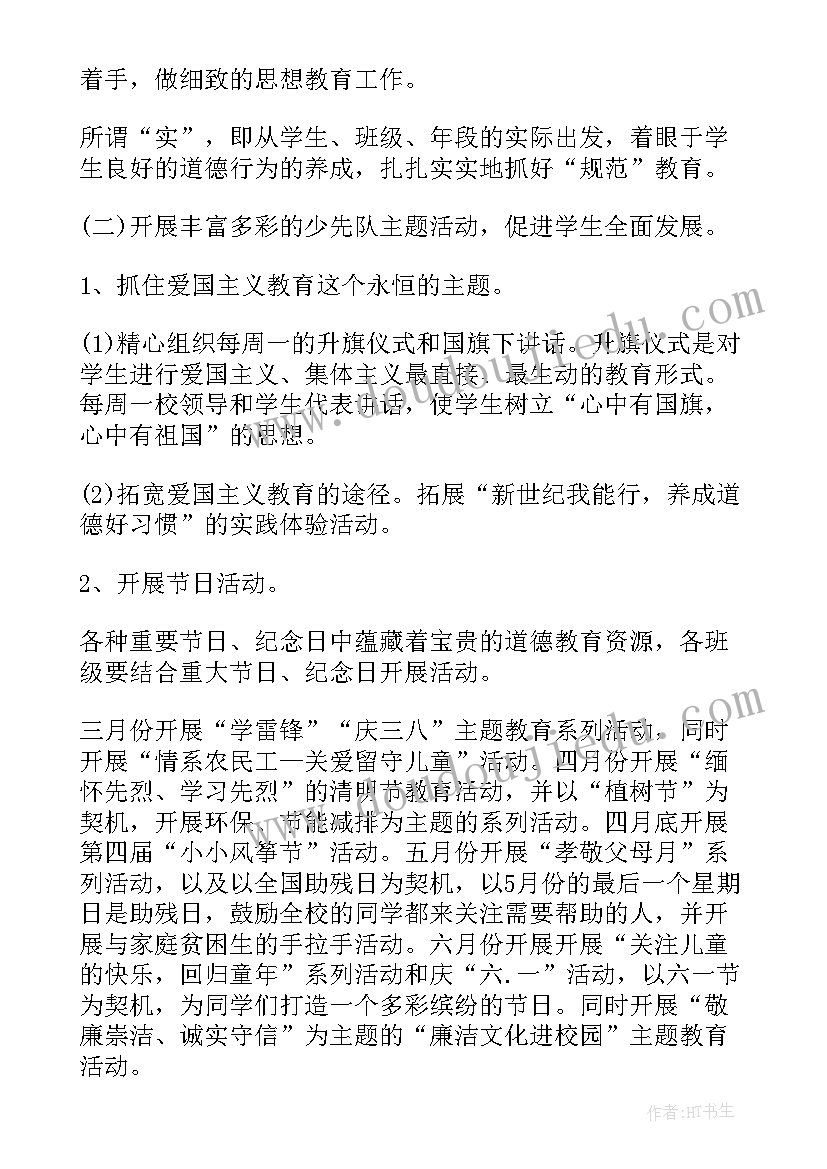 最新被纠检讨书(通用7篇)