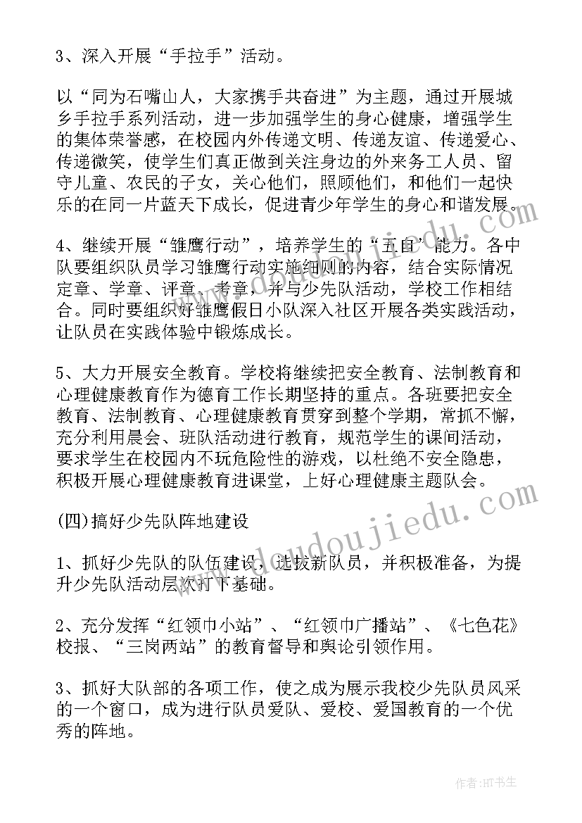 最新被纠检讨书(通用7篇)