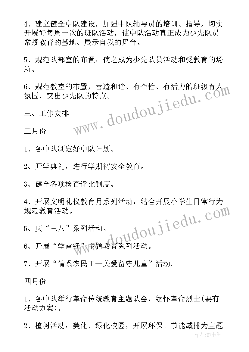 最新被纠检讨书(通用7篇)