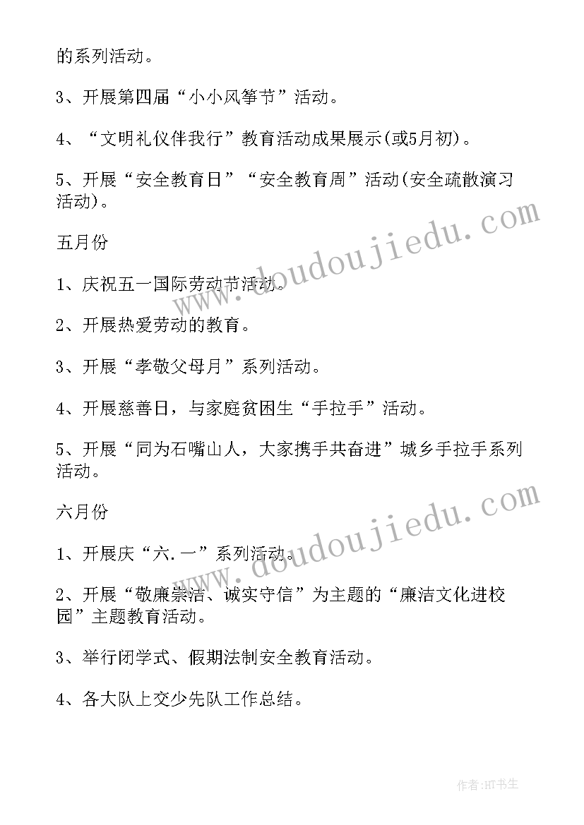 最新被纠检讨书(通用7篇)