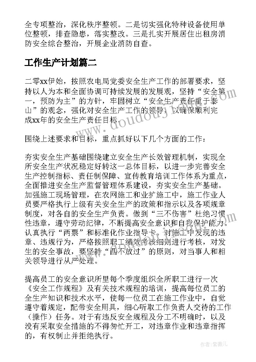 初中物理化学竞赛活动方案(模板5篇)