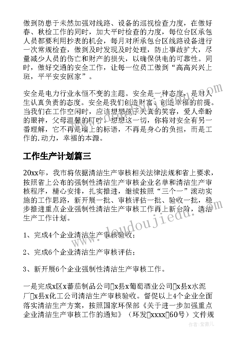 初中物理化学竞赛活动方案(模板5篇)