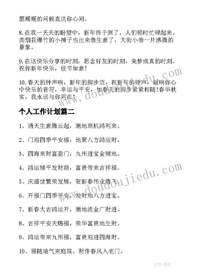 2023年幼儿园六一游园活动有哪些 幼儿园六一游园活动方案(大全7篇)