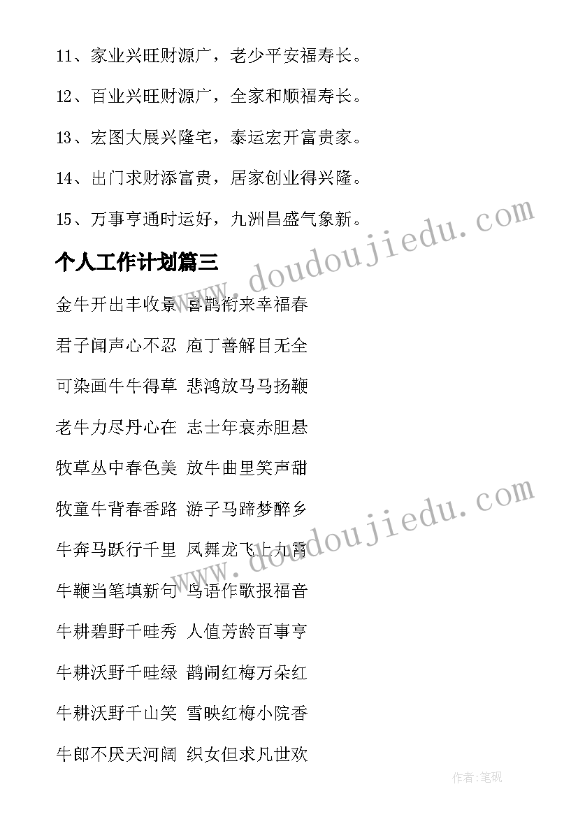 2023年幼儿园六一游园活动有哪些 幼儿园六一游园活动方案(大全7篇)