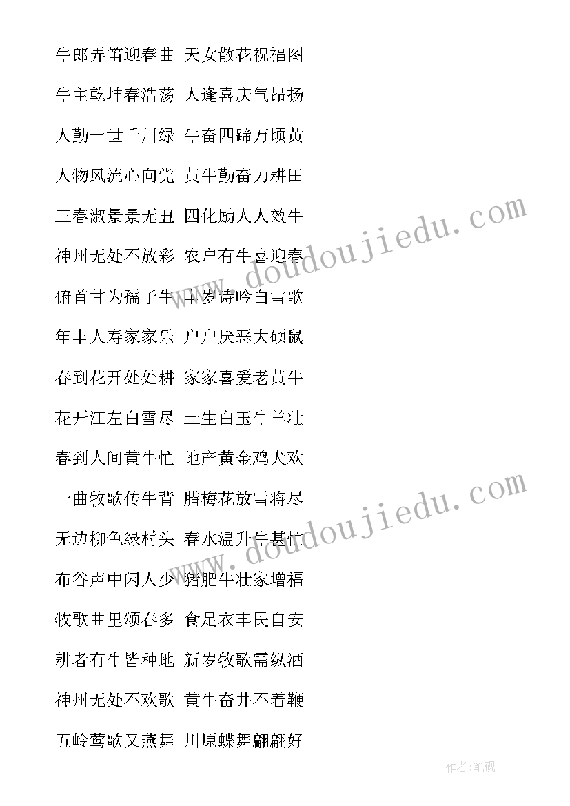 2023年幼儿园六一游园活动有哪些 幼儿园六一游园活动方案(大全7篇)