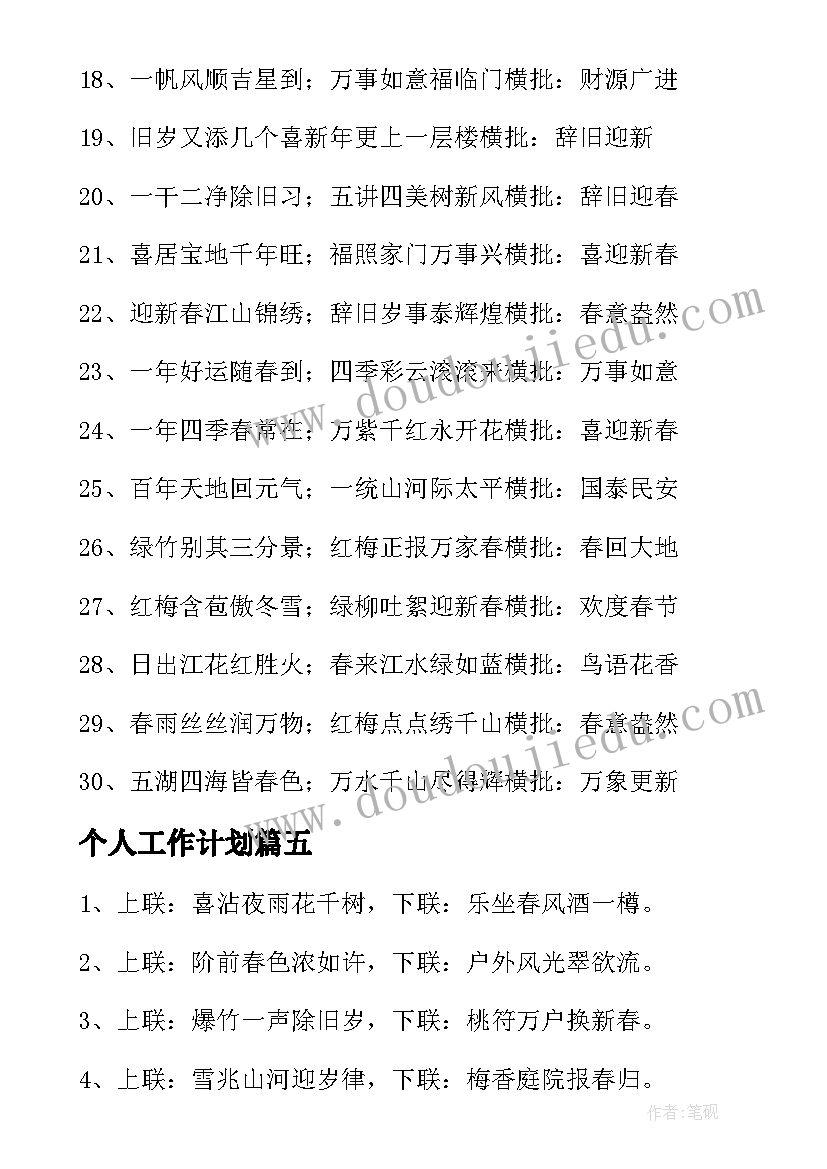 2023年幼儿园六一游园活动有哪些 幼儿园六一游园活动方案(大全7篇)