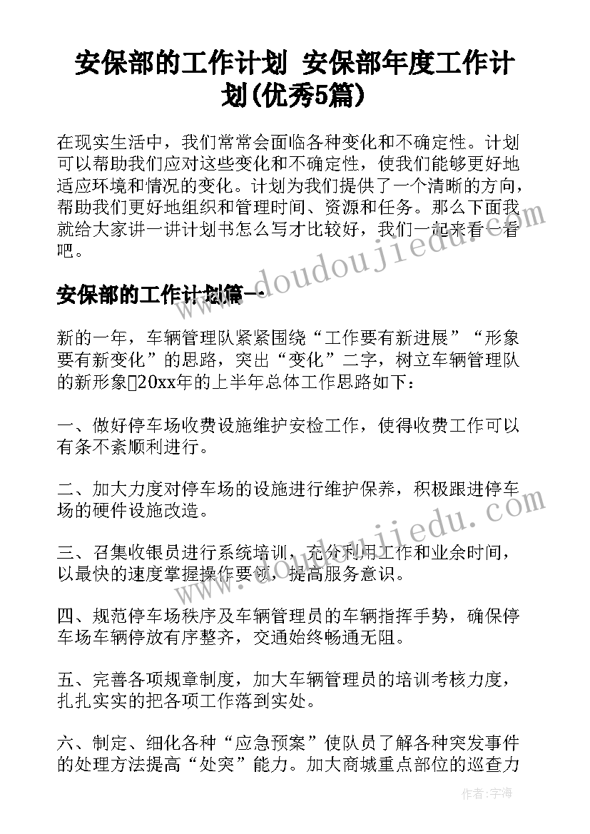 2023年大学生消费行为与心理的调查报告 大学生消费观调查报告(大全9篇)