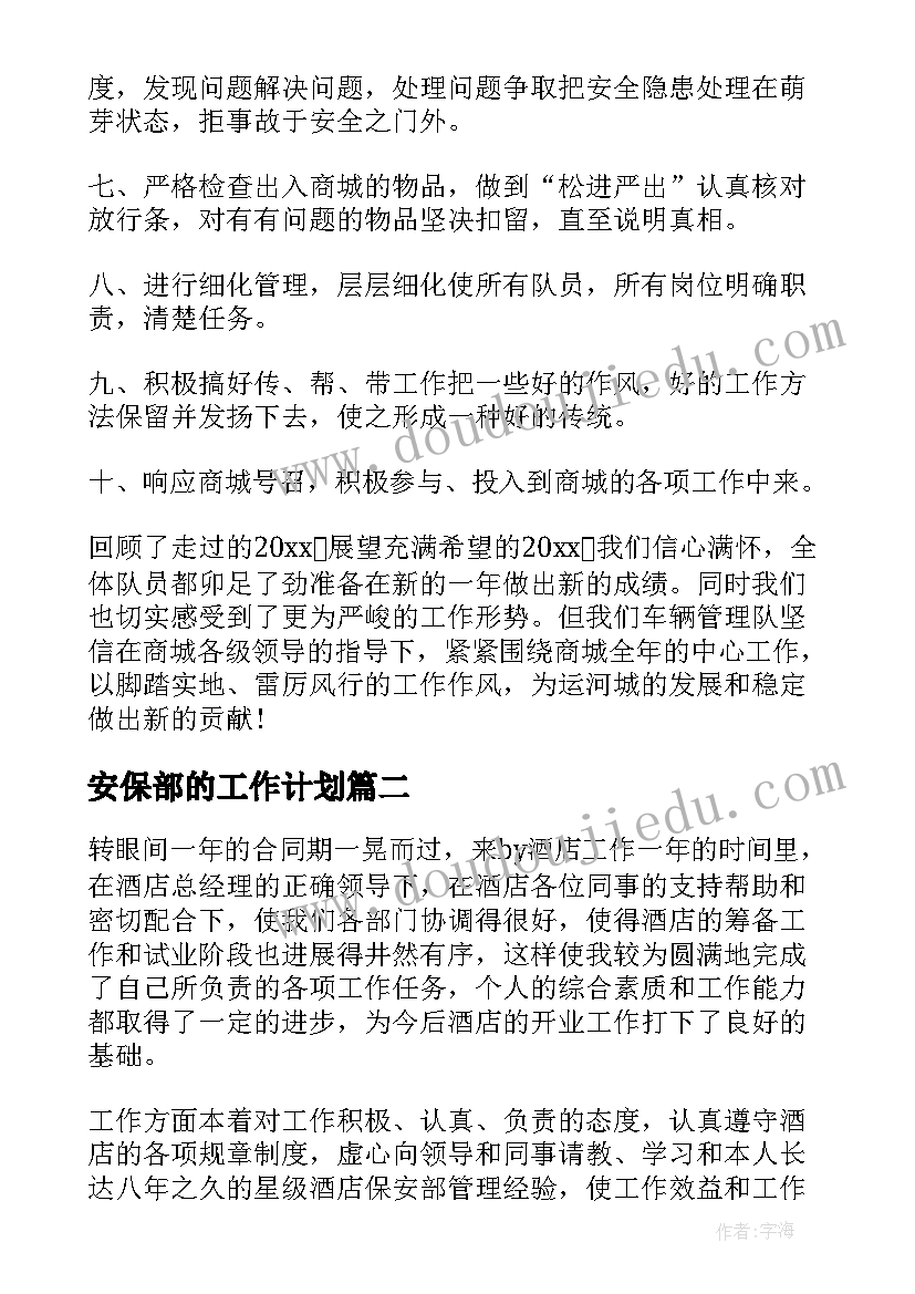 2023年大学生消费行为与心理的调查报告 大学生消费观调查报告(大全9篇)