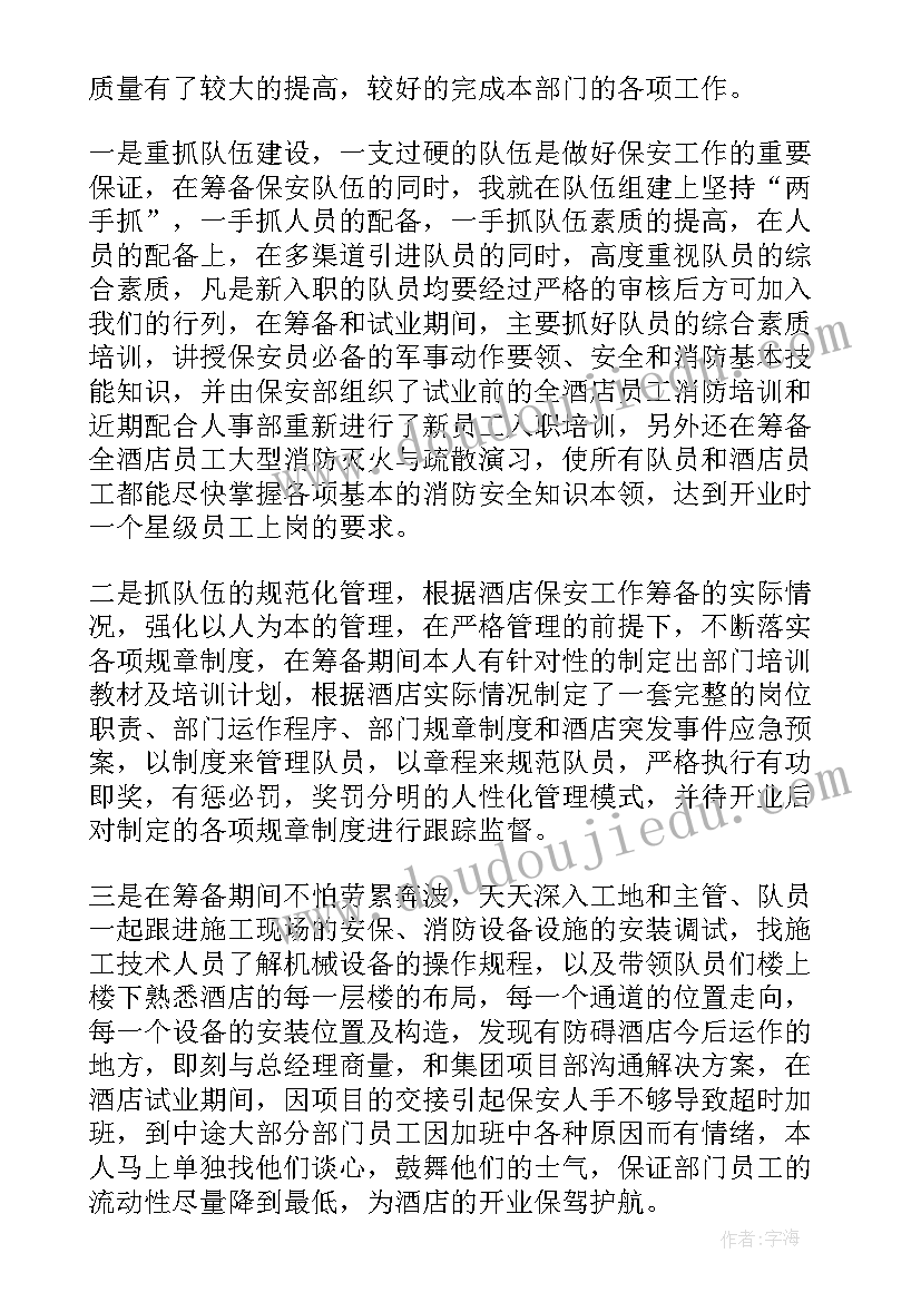 2023年大学生消费行为与心理的调查报告 大学生消费观调查报告(大全9篇)