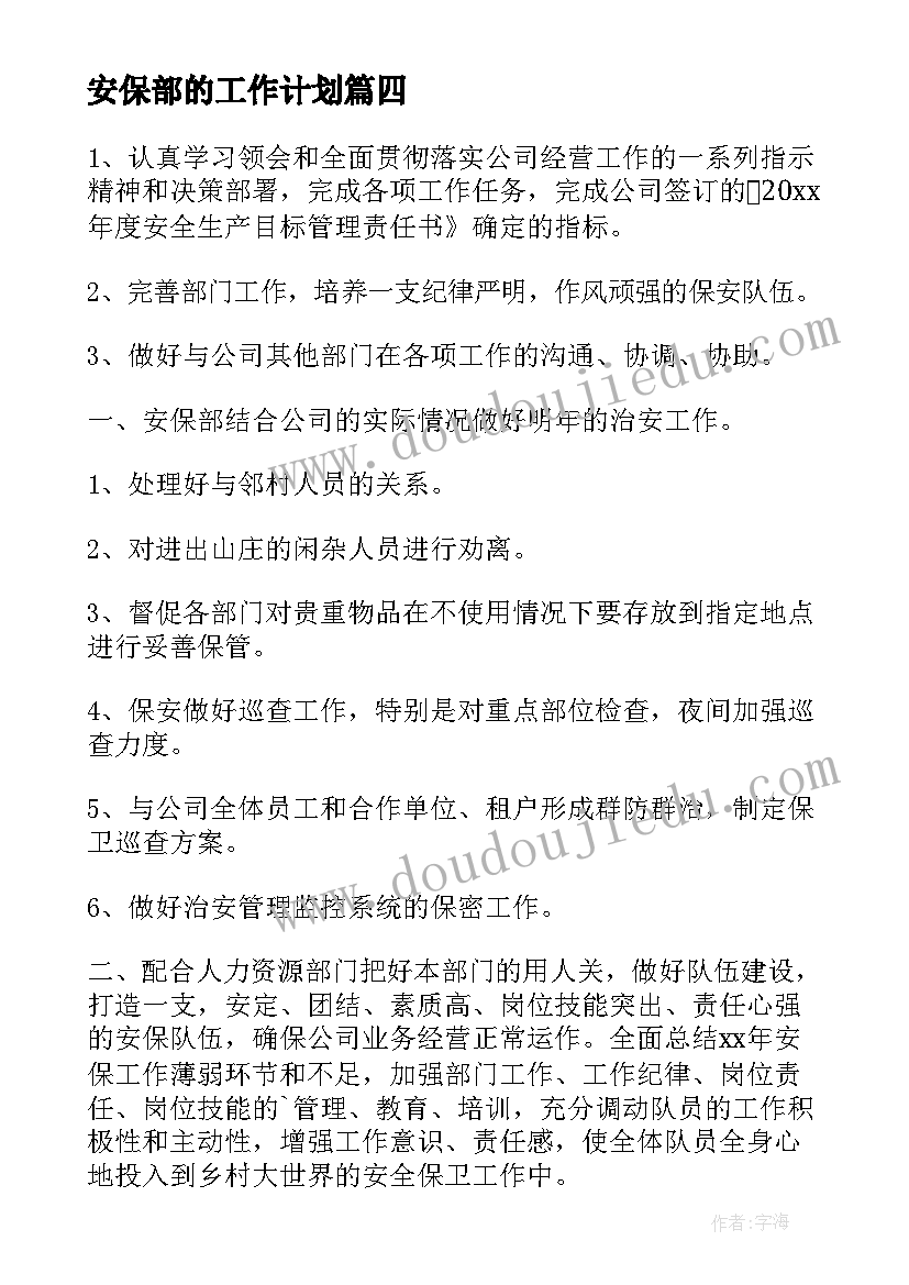 2023年大学生消费行为与心理的调查报告 大学生消费观调查报告(大全9篇)