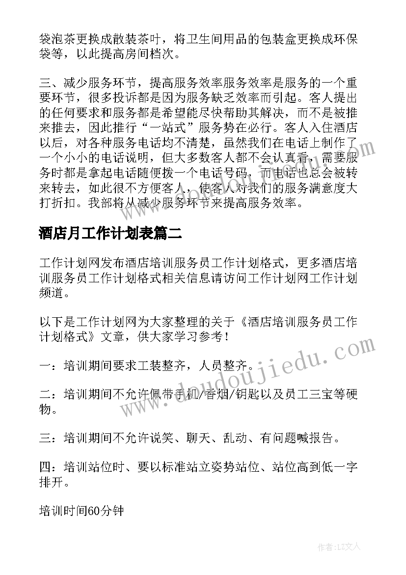 科学声音的强与弱教学反思 听听声音教学反思(通用5篇)