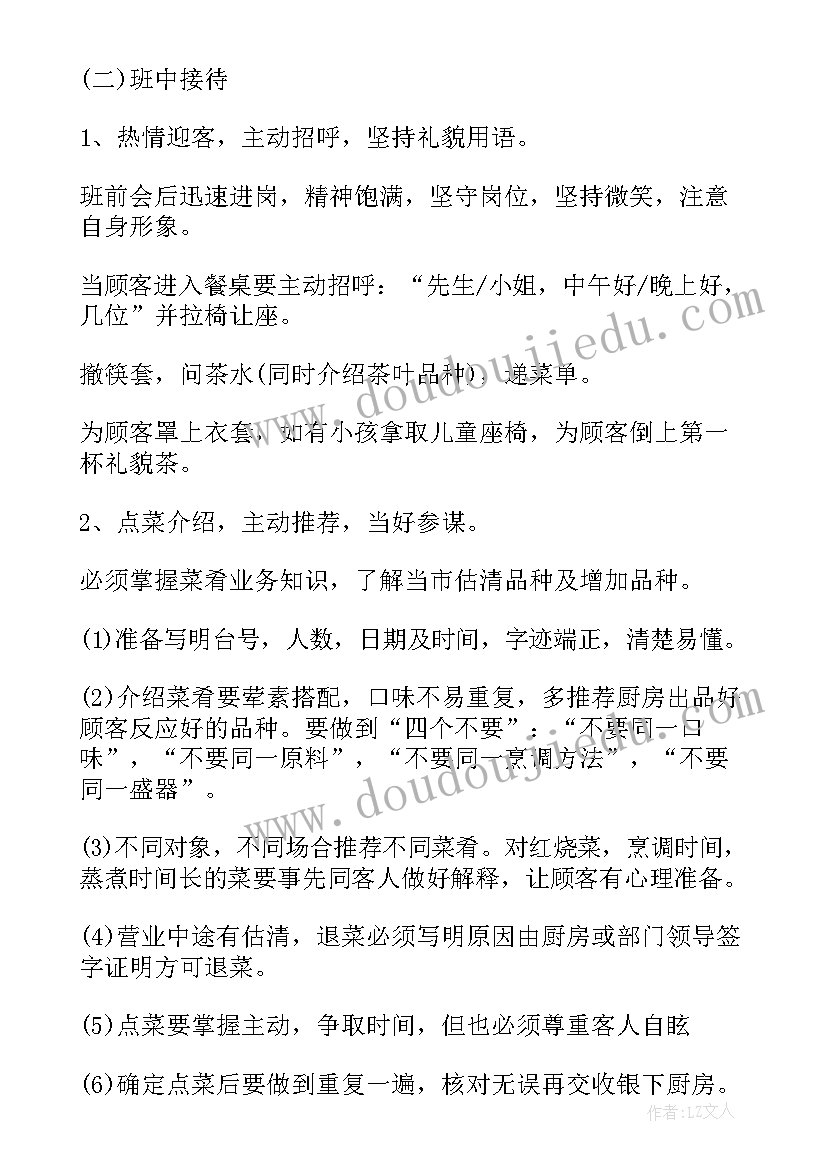 科学声音的强与弱教学反思 听听声音教学反思(通用5篇)