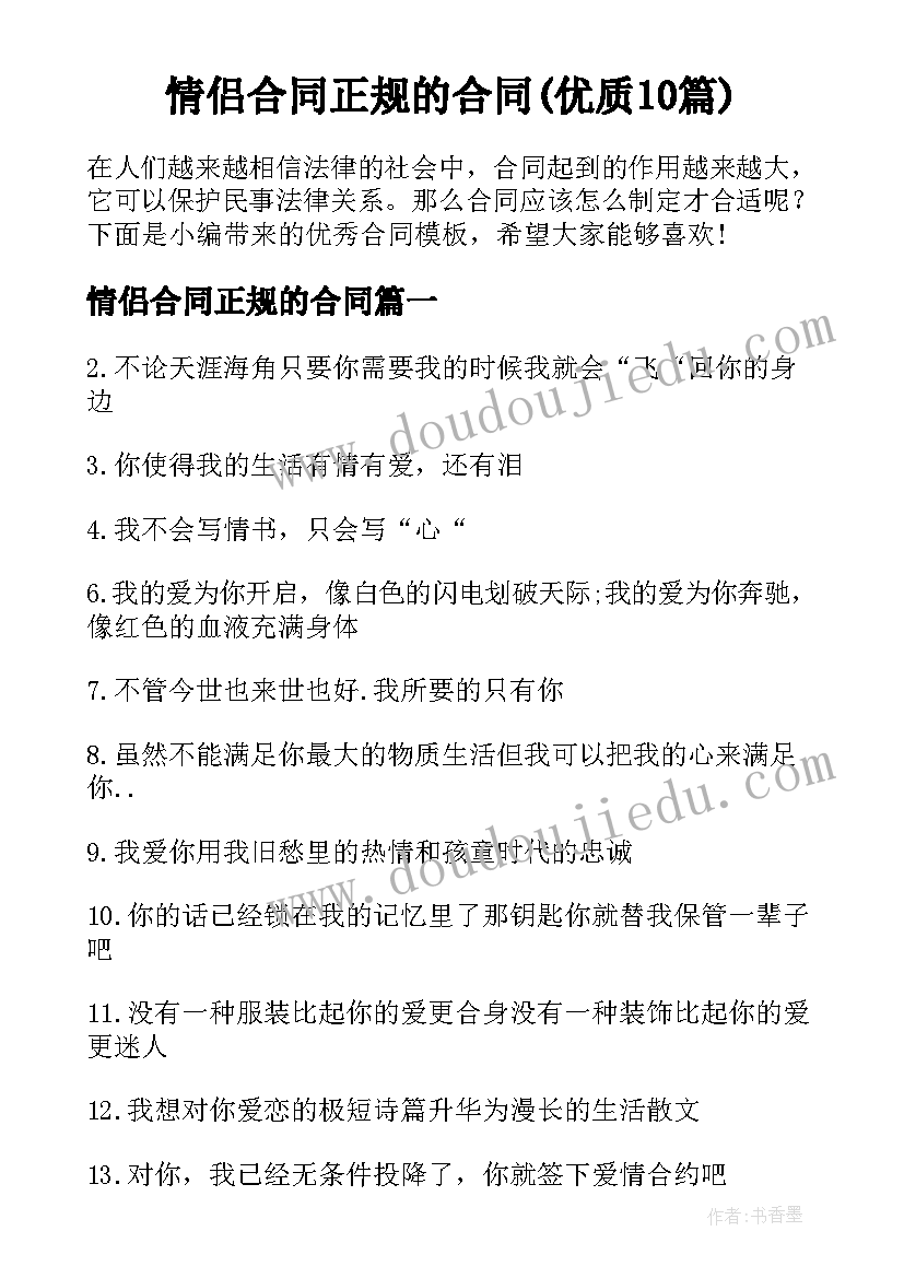 朋友设计半日活动设计意图 半日活动设计方案(实用5篇)