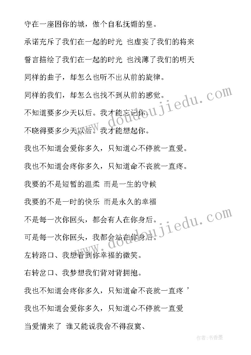 朋友设计半日活动设计意图 半日活动设计方案(实用5篇)