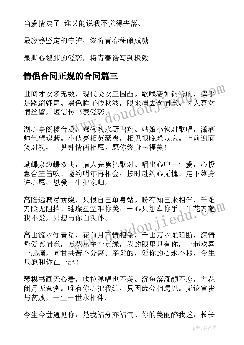 朋友设计半日活动设计意图 半日活动设计方案(实用5篇)