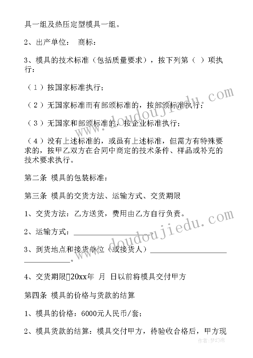 环保教案的反思(实用5篇)