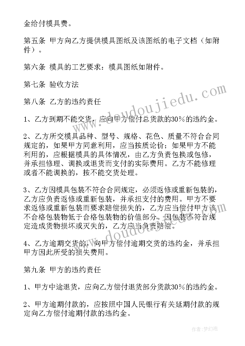 环保教案的反思(实用5篇)