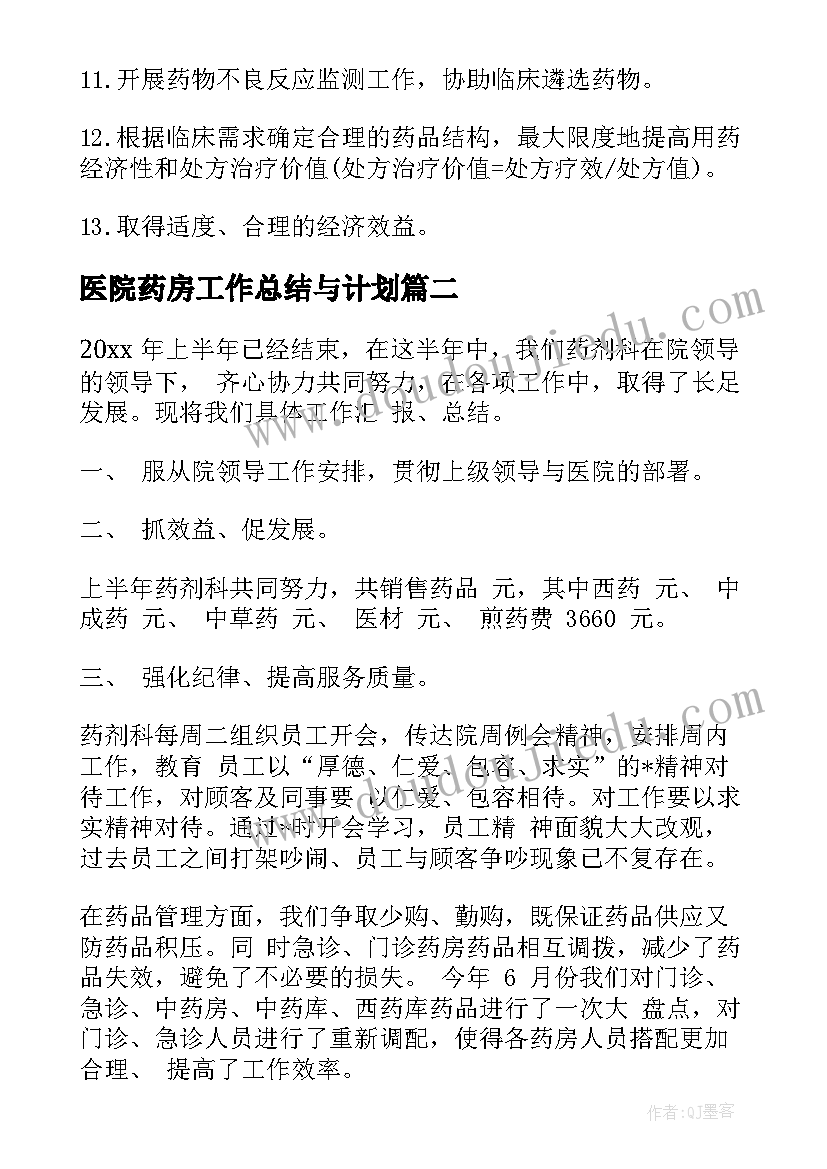 最新银行营销活动总结(实用5篇)