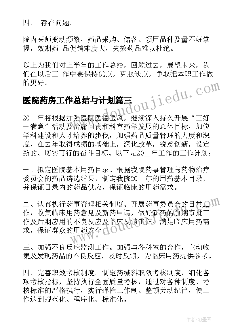 最新银行营销活动总结(实用5篇)