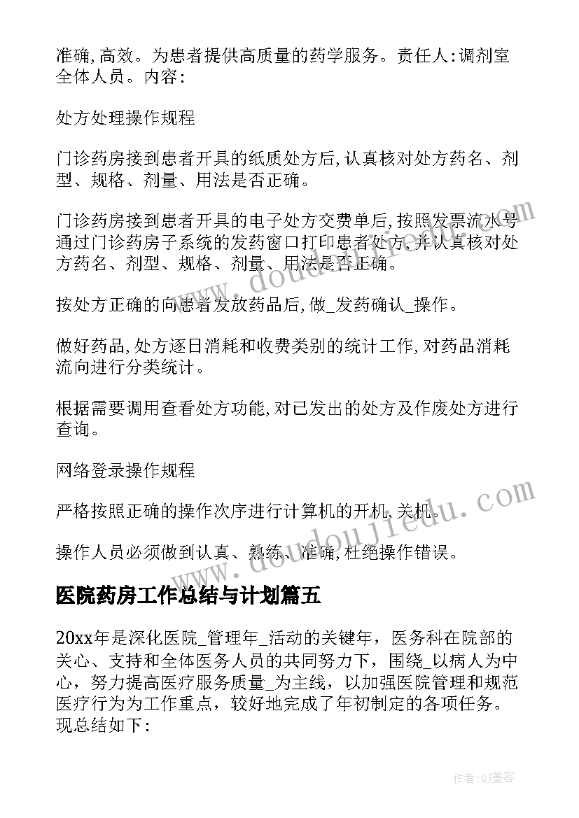 最新银行营销活动总结(实用5篇)