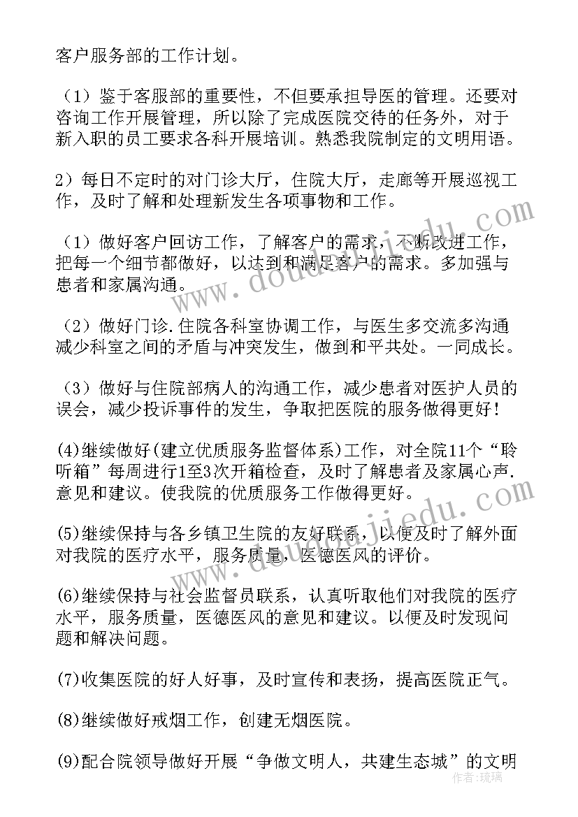 最新小班音乐宝宝不怕冷教案与反思(通用5篇)