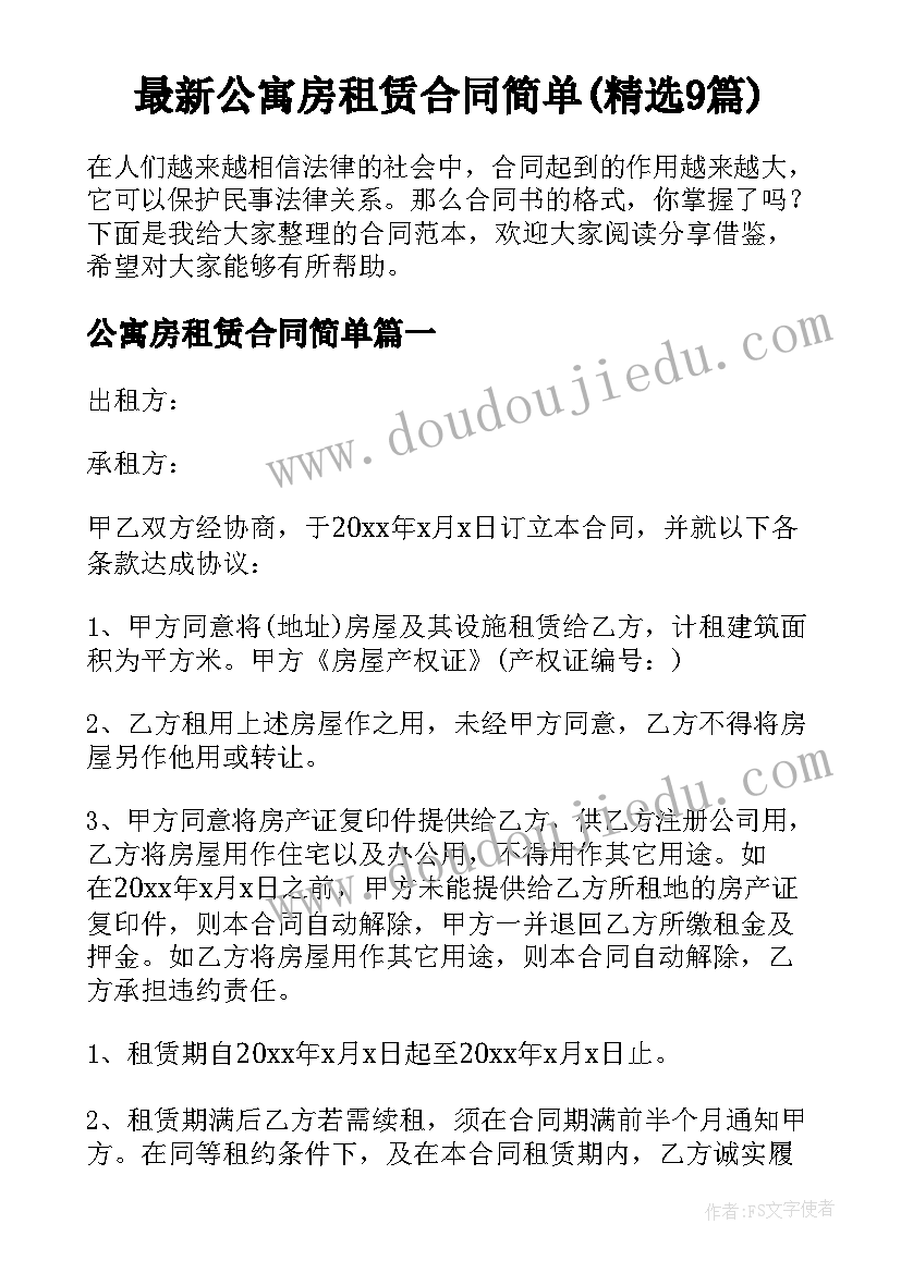 2023年大班社会名字的秘密教案反思(汇总8篇)