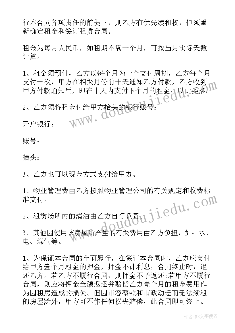 2023年大班社会名字的秘密教案反思(汇总8篇)