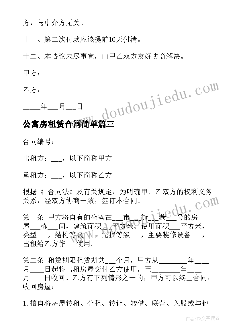 2023年大班社会名字的秘密教案反思(汇总8篇)