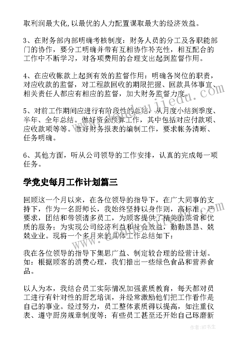 2023年活动教案幼儿园小班教学反思总结 幼儿园小班活动教学反思(优秀7篇)