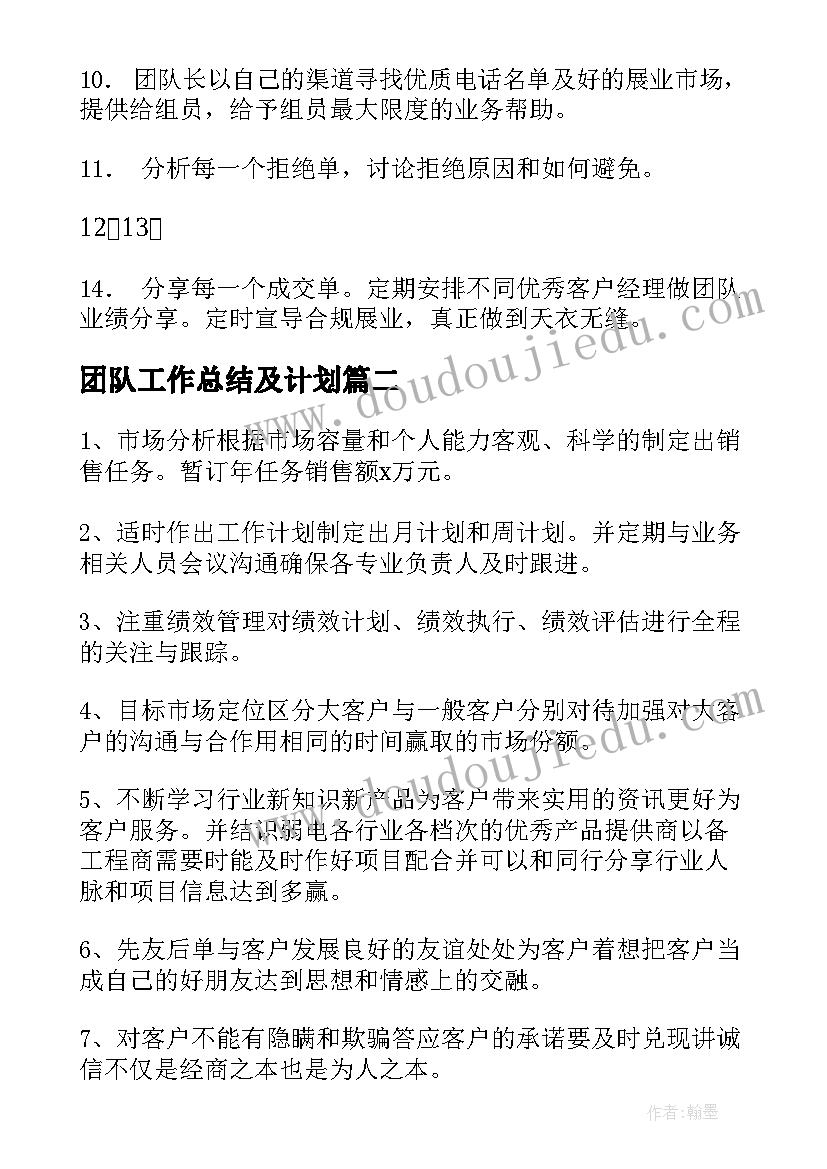 最新老年人困难补助 困难补助申请书精(大全9篇)