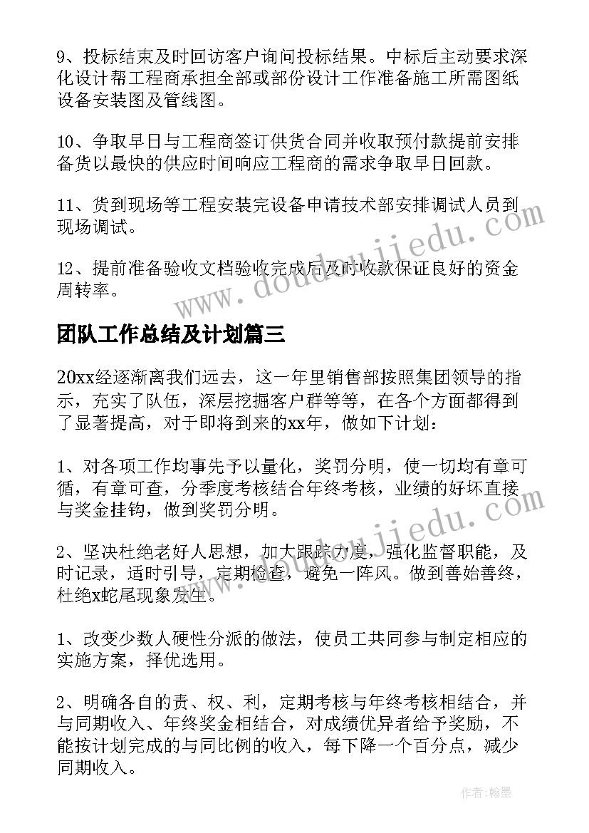 最新老年人困难补助 困难补助申请书精(大全9篇)