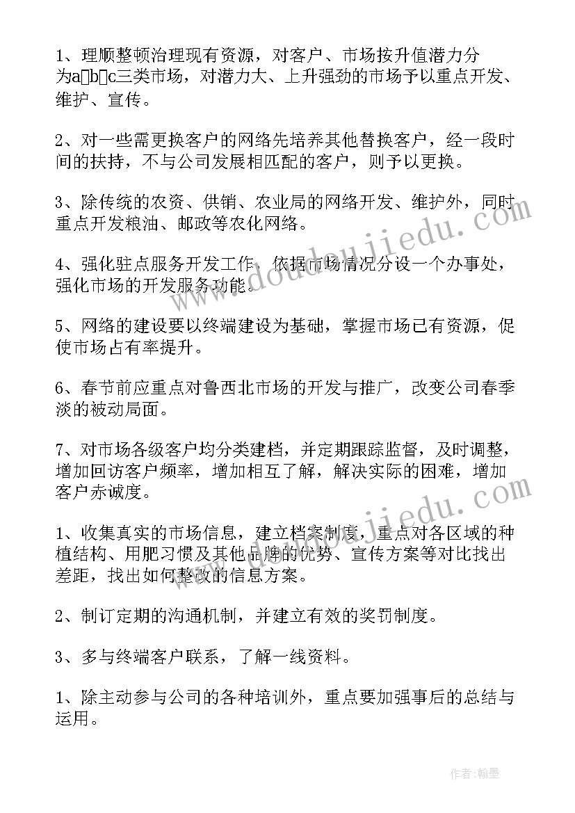 最新老年人困难补助 困难补助申请书精(大全9篇)