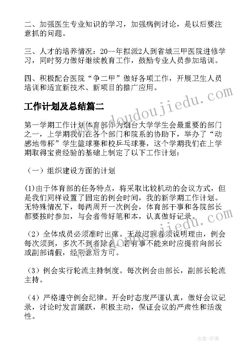 平移和旋转教学反思不足(模板5篇)