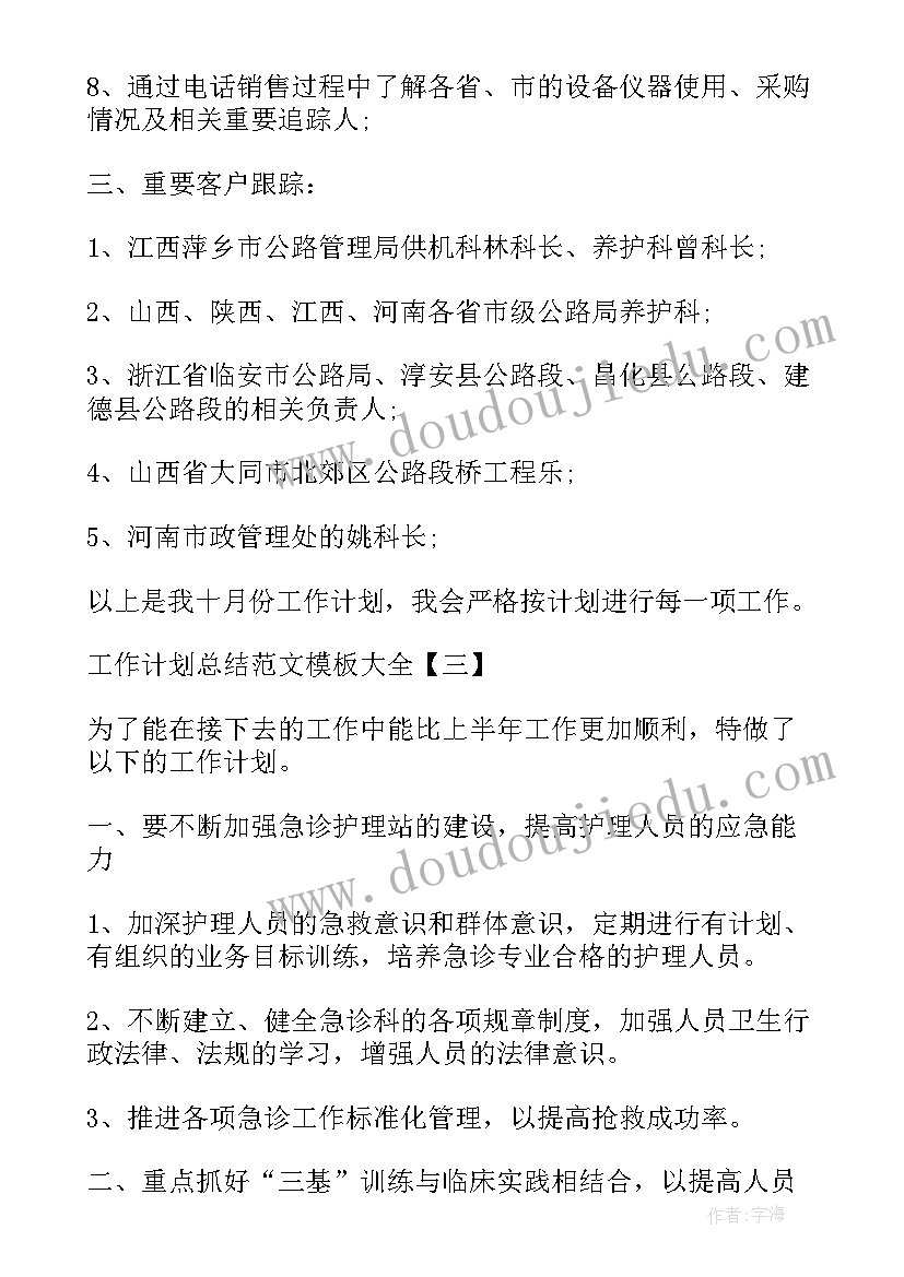 平移和旋转教学反思不足(模板5篇)