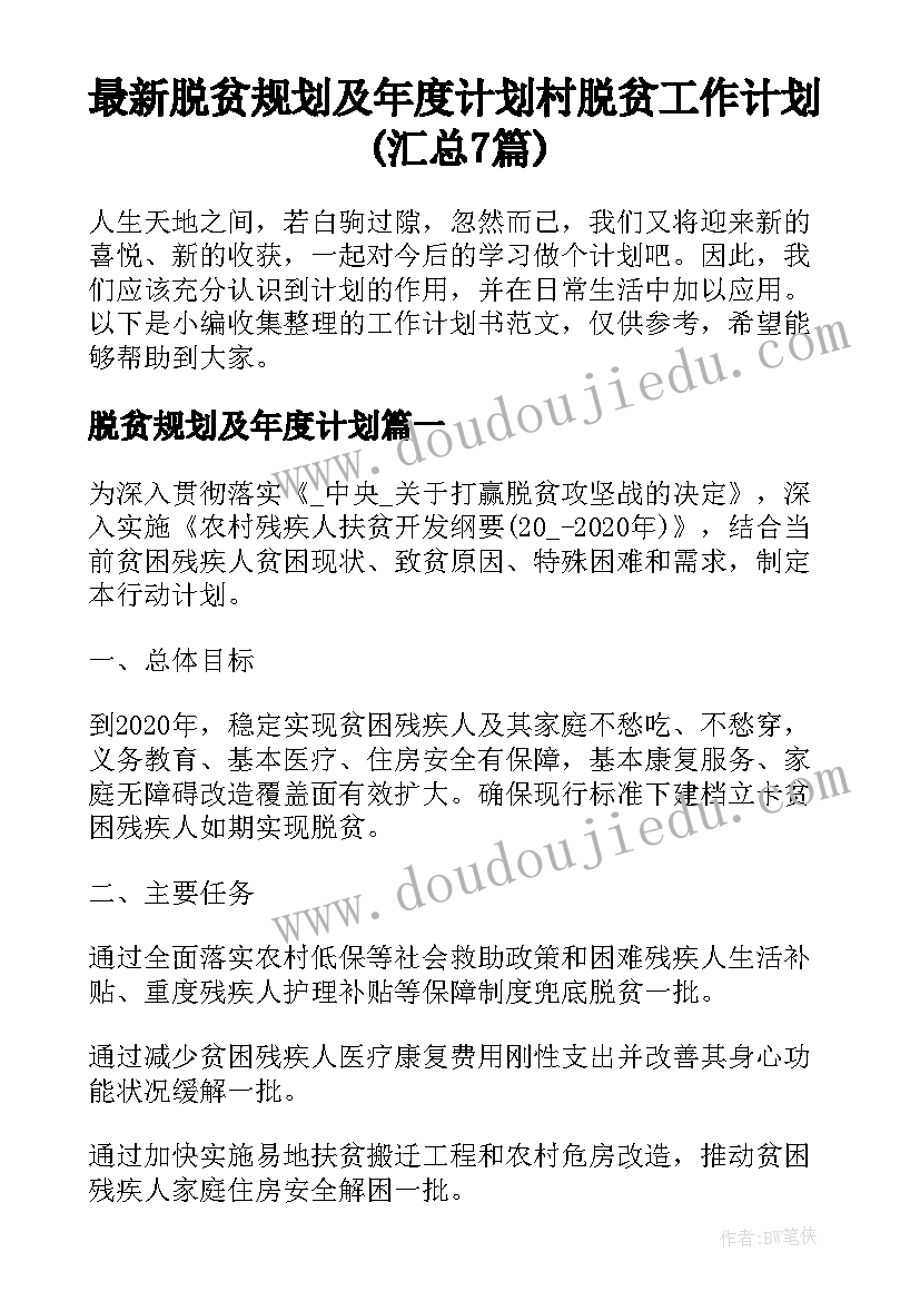 照镜子教案总结 一年级美术分蛋糕教学反思(优质5篇)