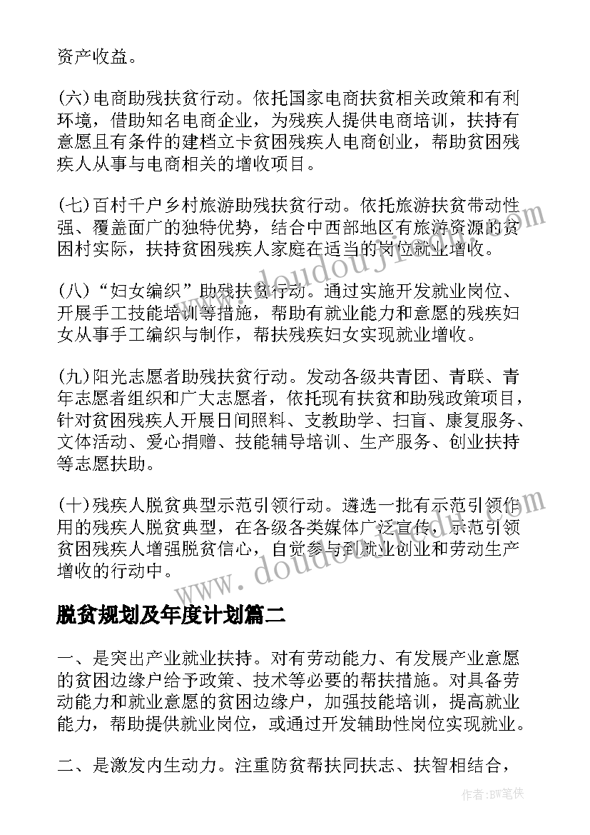 照镜子教案总结 一年级美术分蛋糕教学反思(优质5篇)