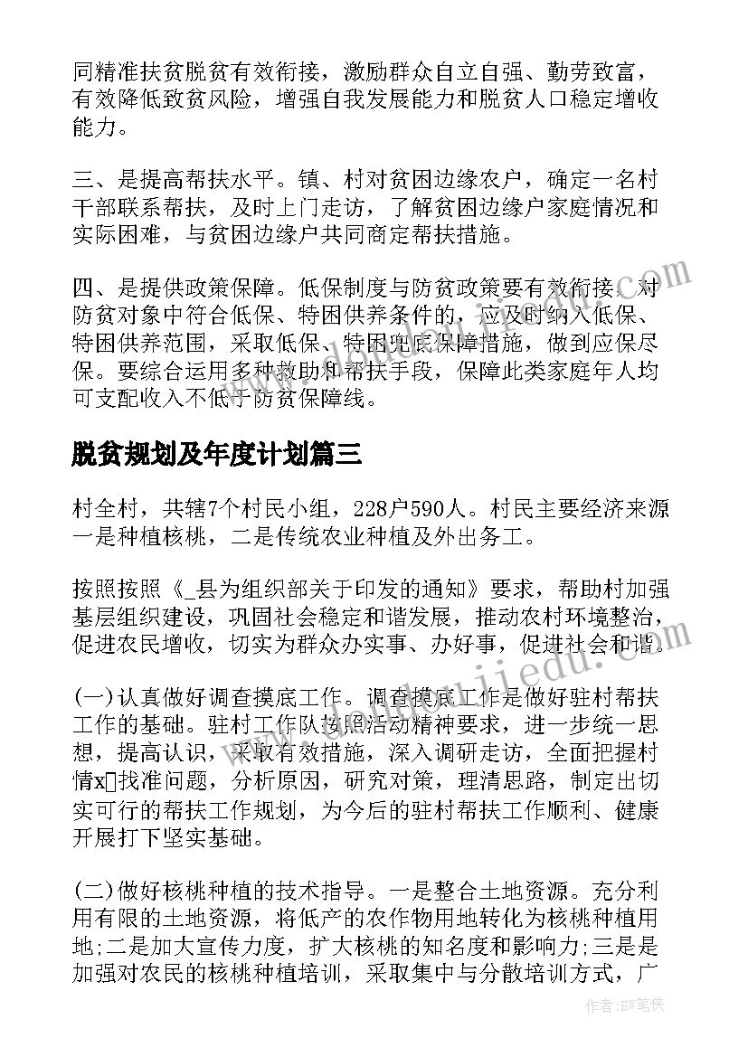 照镜子教案总结 一年级美术分蛋糕教学反思(优质5篇)