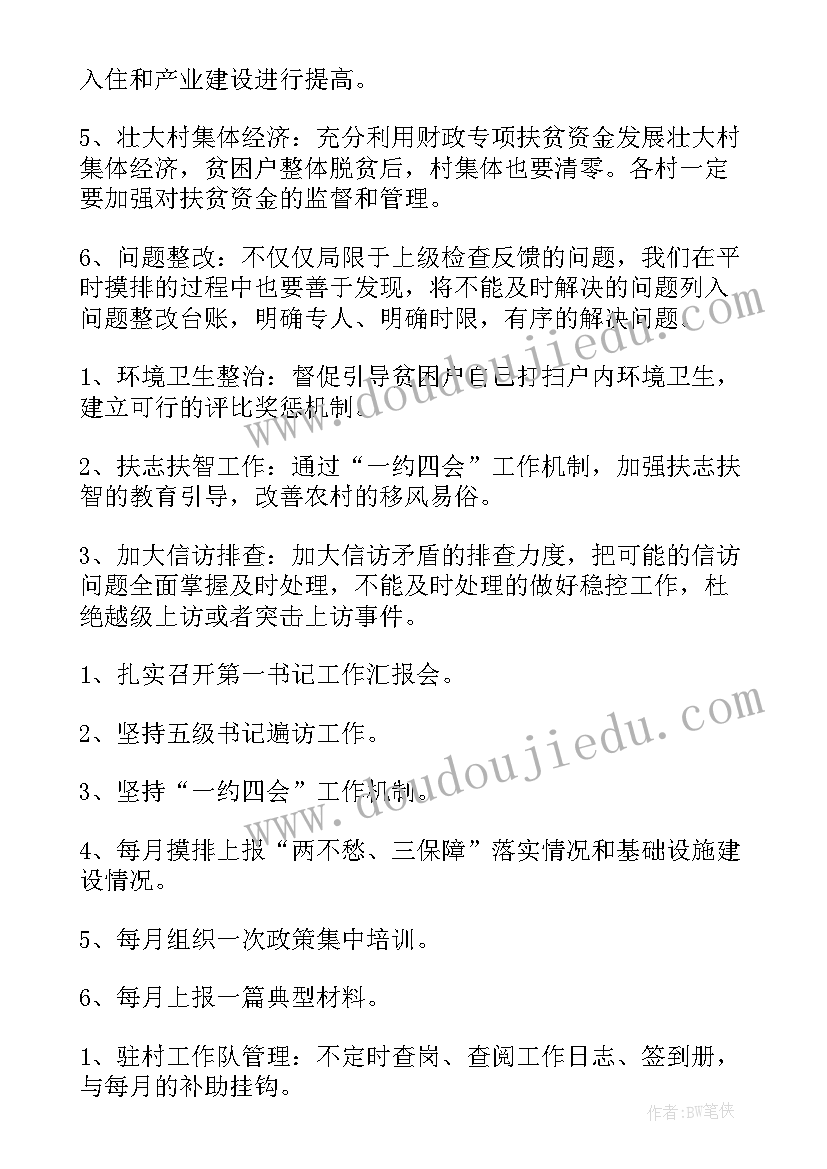 照镜子教案总结 一年级美术分蛋糕教学反思(优质5篇)