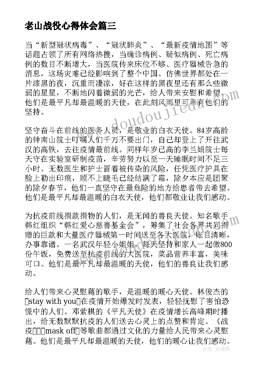 最新妇幼工作领导讲话稿 会议领导讲话稿(汇总10篇)