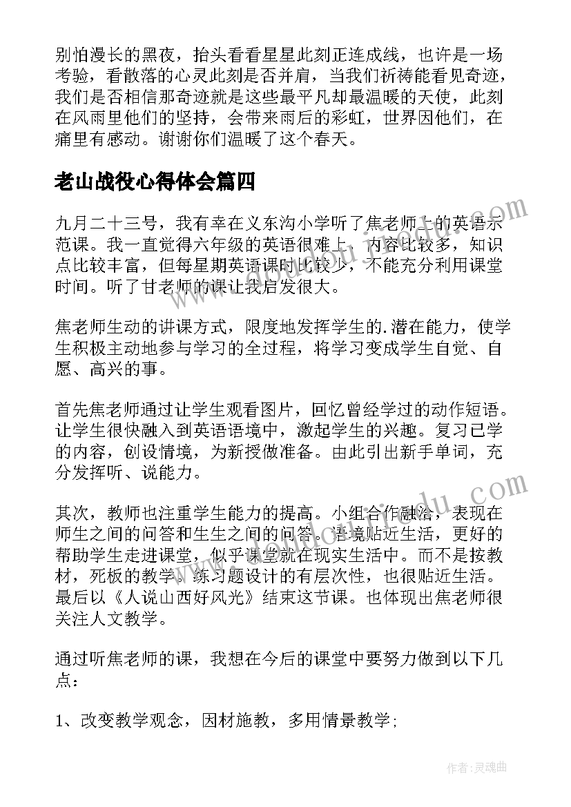 最新妇幼工作领导讲话稿 会议领导讲话稿(汇总10篇)