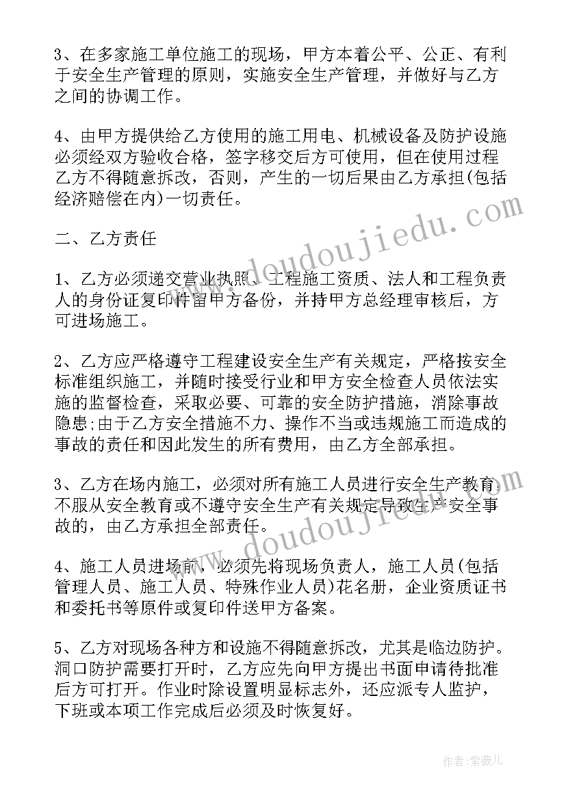 国企外包和普通外包一样吗 工程外包合同(模板7篇)