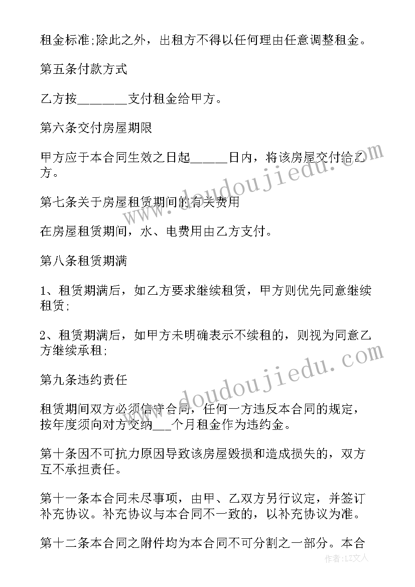 2023年幼儿园保教工作计划表(实用5篇)