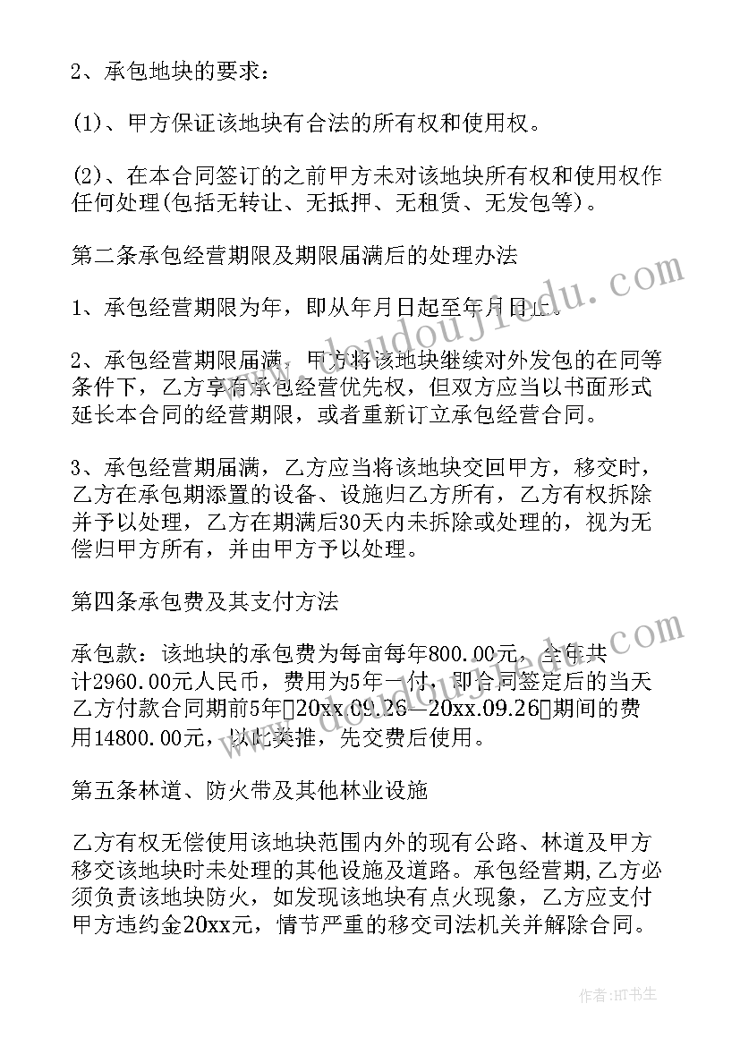 最新幼儿中班九月份活动计划(汇总5篇)