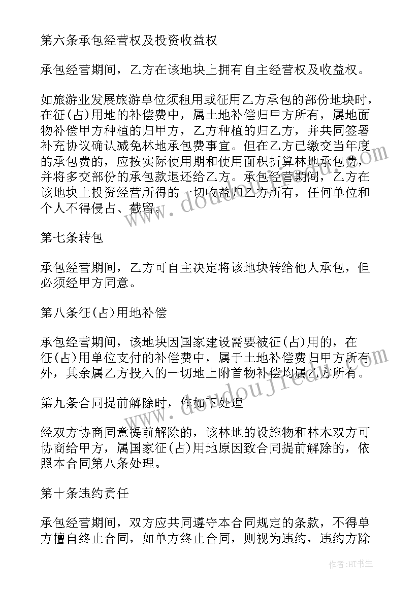 最新幼儿中班九月份活动计划(汇总5篇)