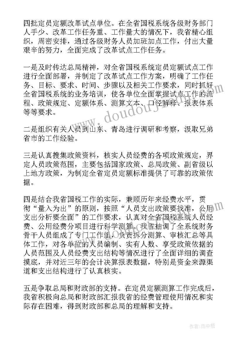 2023年幼儿园入园仪式活动方案(精选6篇)