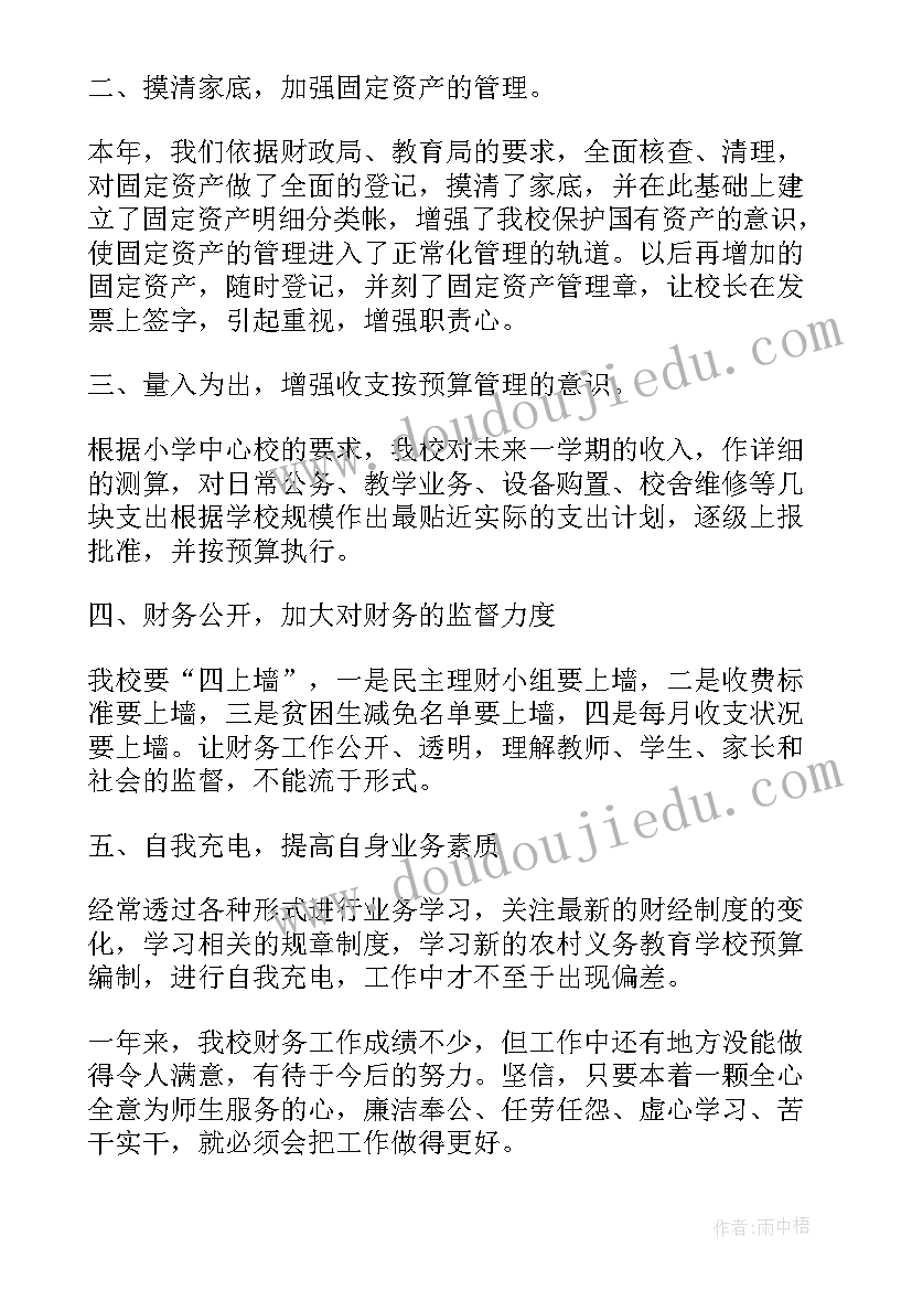 2023年幼儿园入园仪式活动方案(精选6篇)