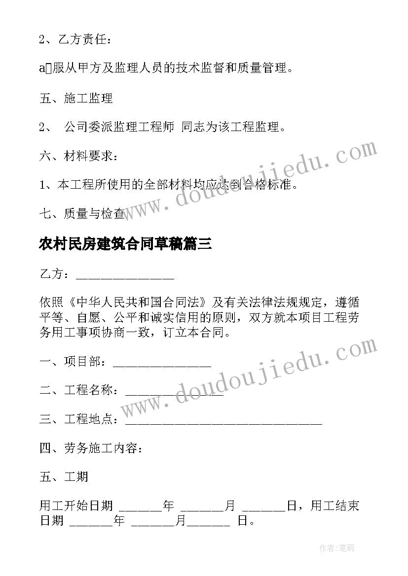 2023年整千整百的加减法教学反思(通用5篇)