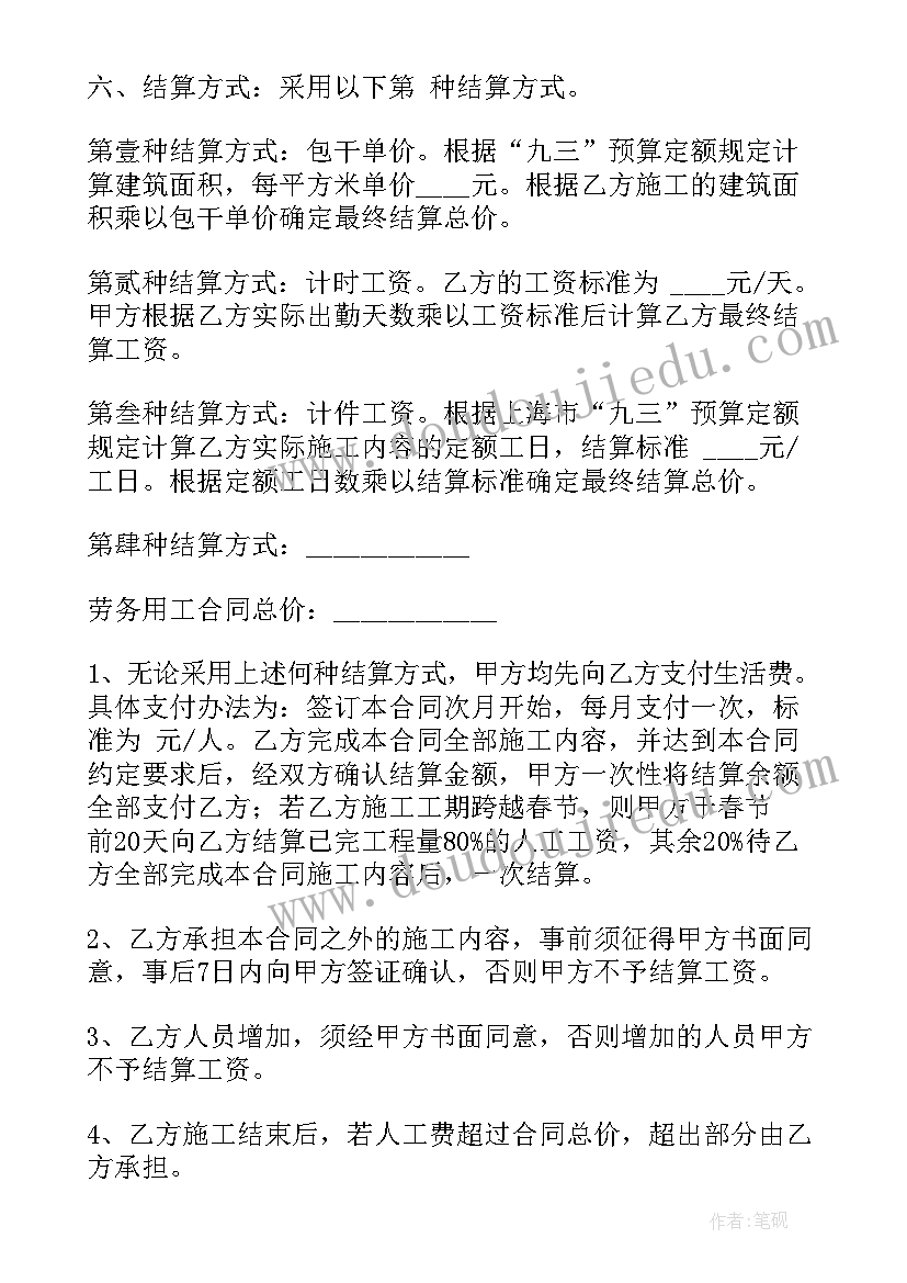 2023年整千整百的加减法教学反思(通用5篇)