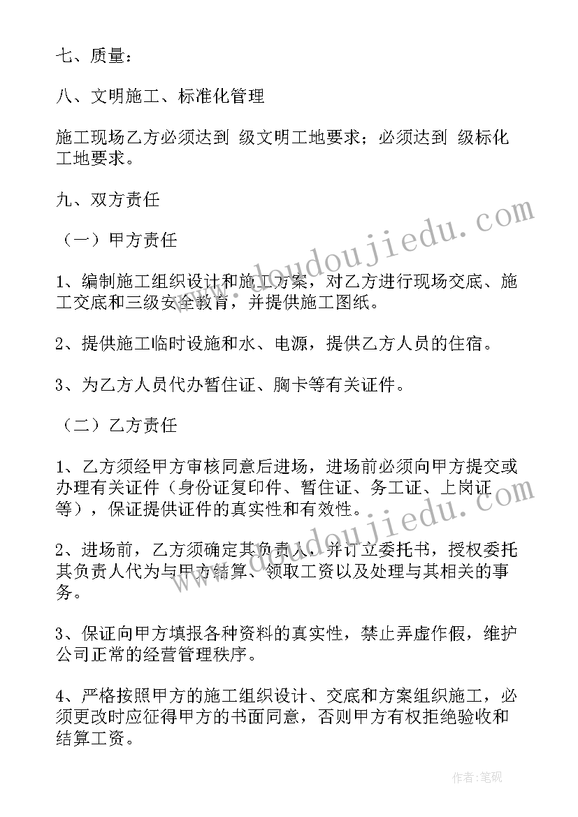 2023年整千整百的加减法教学反思(通用5篇)