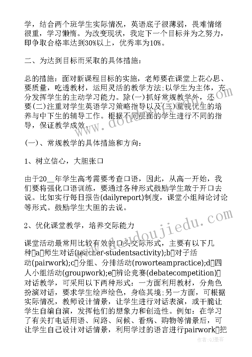 2023年玩具进行曲教学反思中班(实用10篇)